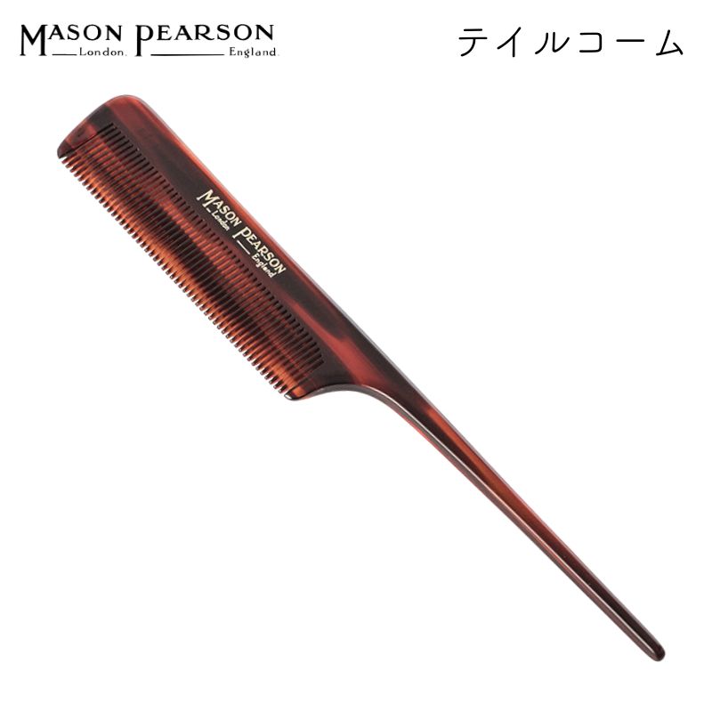 【新品未使用】コーム 信山63 信山 ベークコーム #63 引分片細鬼荒刈 刈り上げ 刈り込み 信山櫛 理容