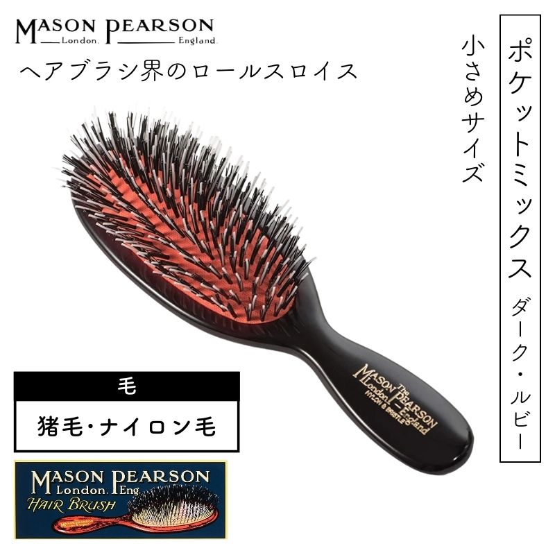 ヘアブラシ 毛 高級 販売