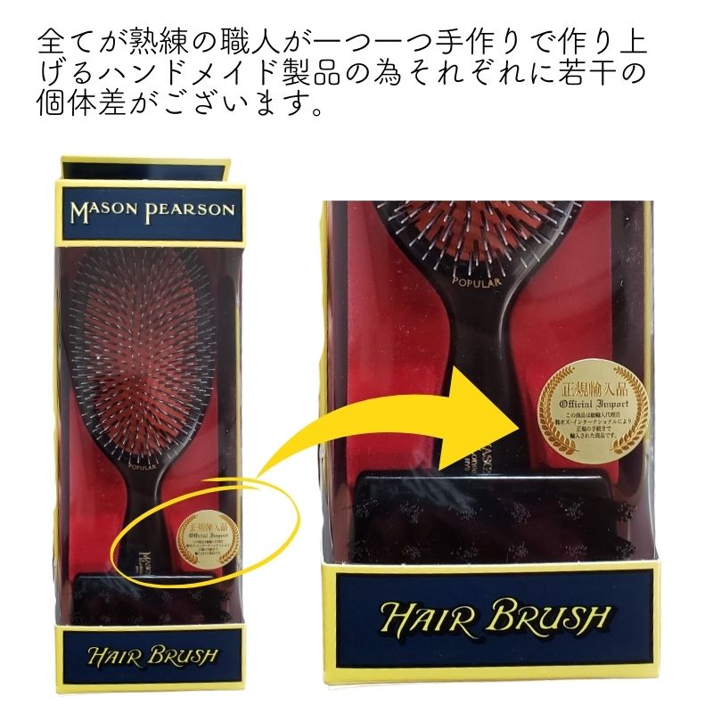 ジュニアミックスダーク・ルビー | 《公式》英国伝統の最高級猪