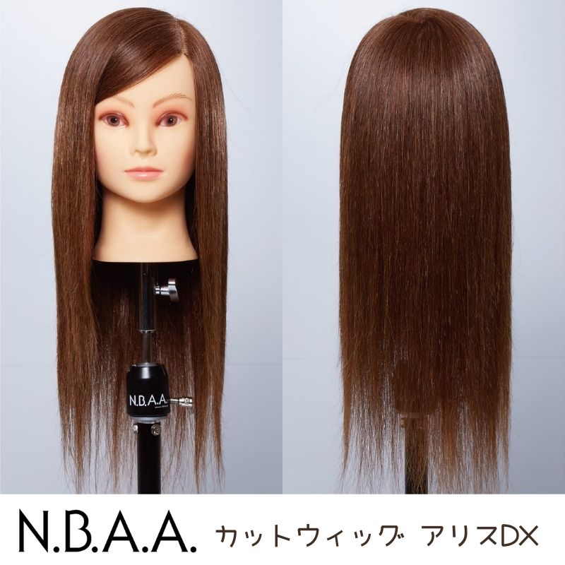 NBAAヘアアレンジウィッグ - 前髪ウィッグ