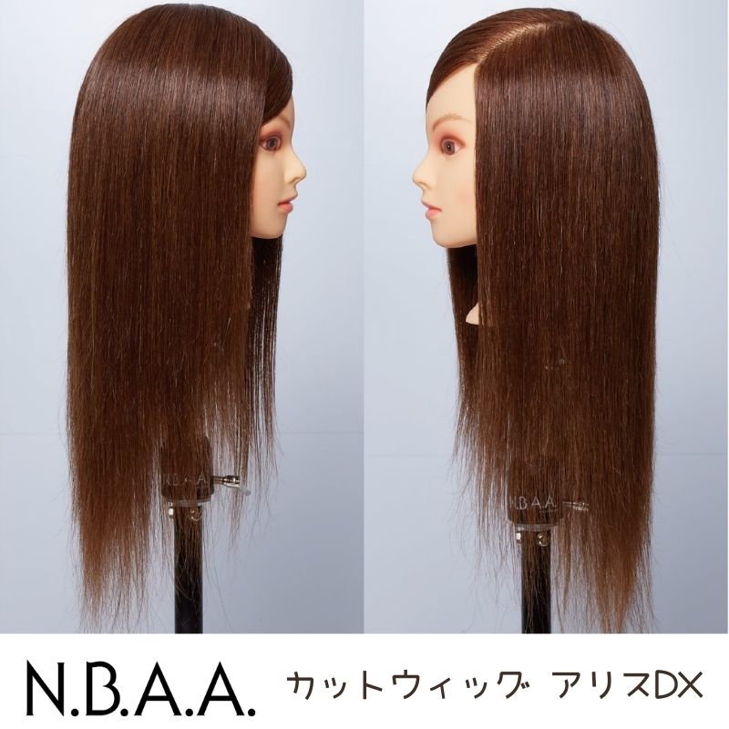 NBAAヘアアレンジウィッグ - 前髪ウィッグ