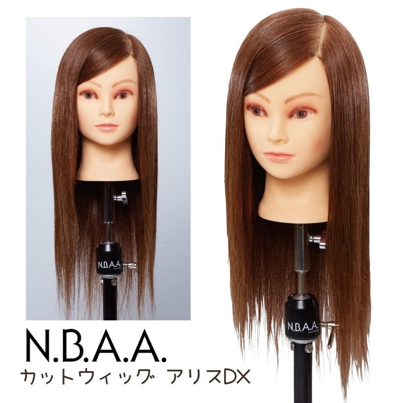 低価大人気ヘアアレンジウィッグN.B.A.A ウィッグ・エクステ