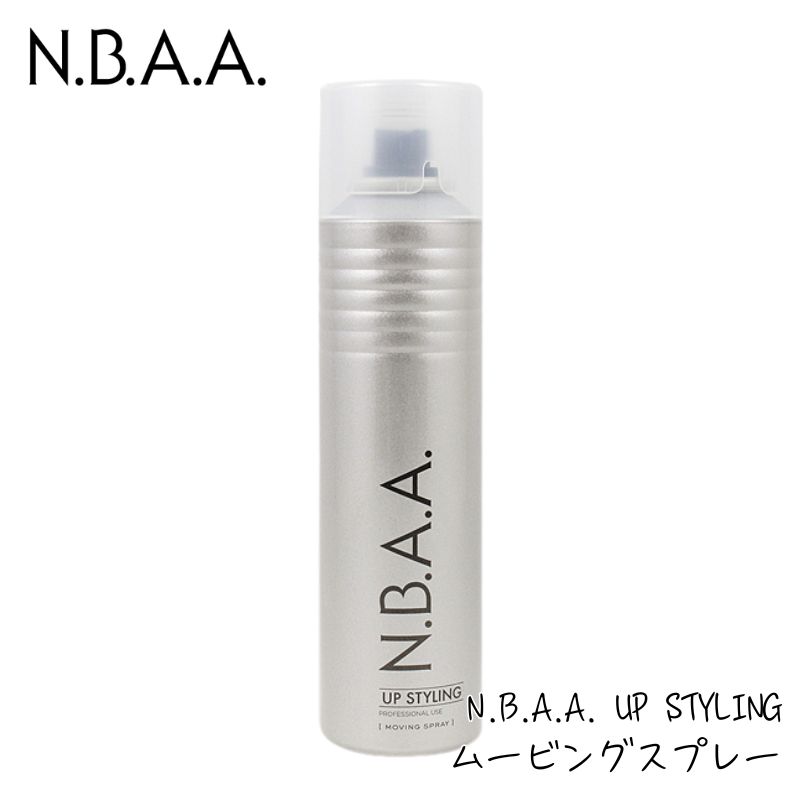 NBAA �A�b�v�X�^�C�����O ���[�r���O�X�v���[ 165g NB-CS02 ���e�t ���e�� �A�b�v�X�^�C�� �X�^�C�����O �w�A�X�v���[ �����Y ���f�B�[�X ������ ������