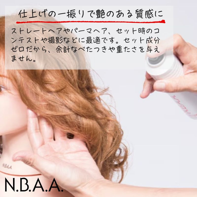 N.B.A.A.（エヌビーエーエー） NBAA アップスタイリング ワックス