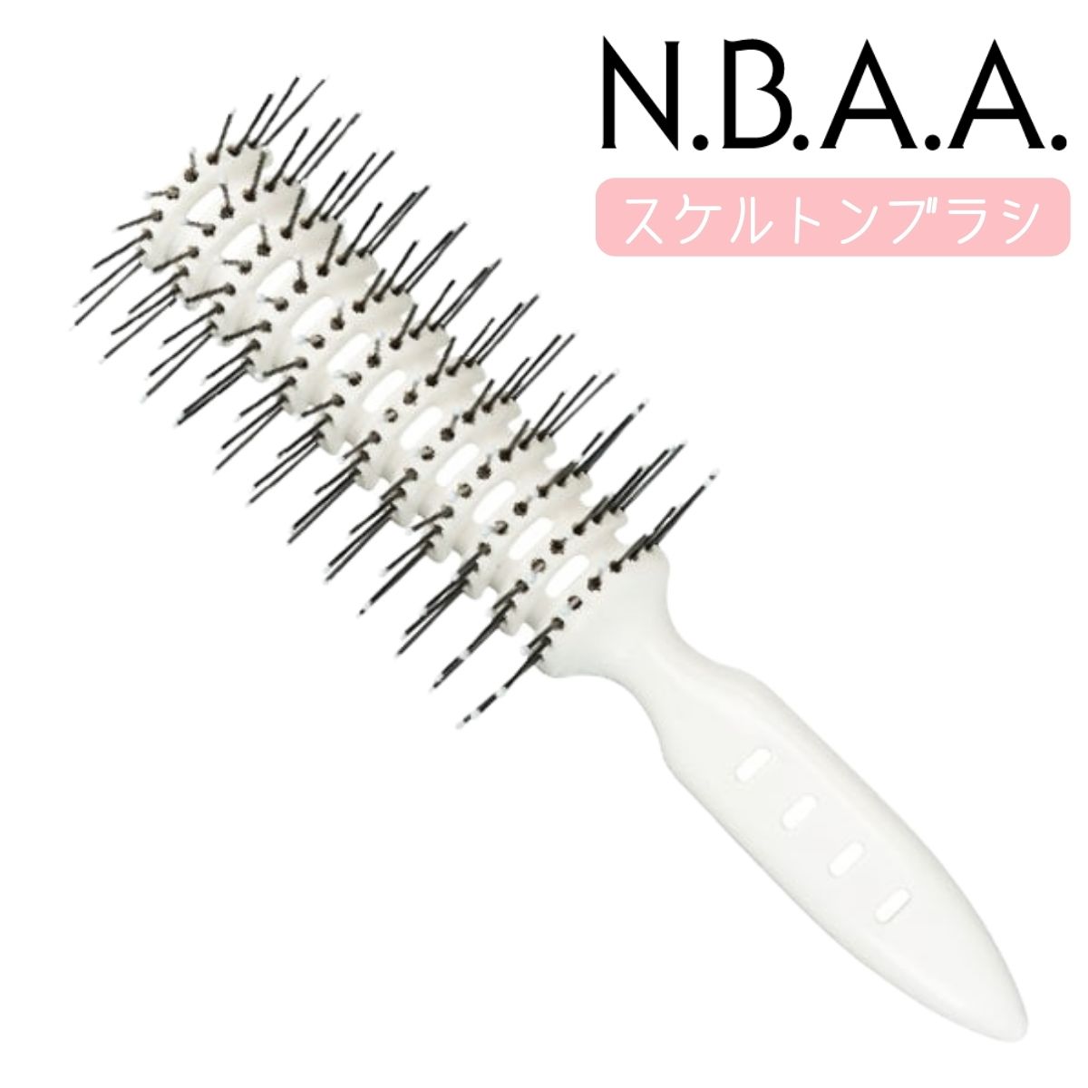 美容室 美容師 プロ用 人気 NBAA おしゃれ かわいい ヘアブラシ