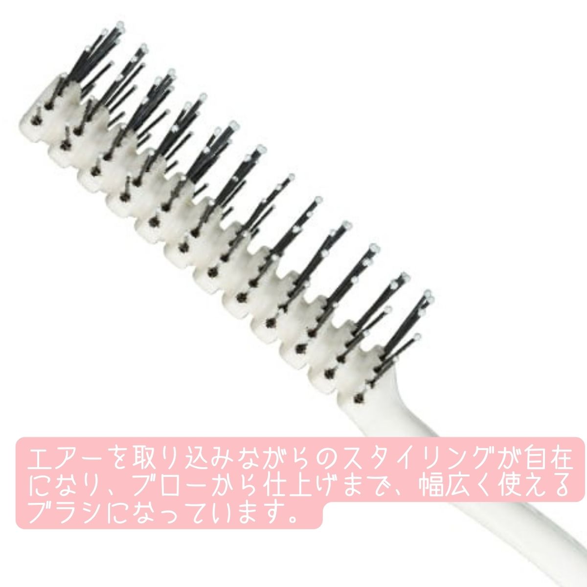 N.B.A.A. NBAA エアリアル スケルトンブラシ ソフト ホワイト 白