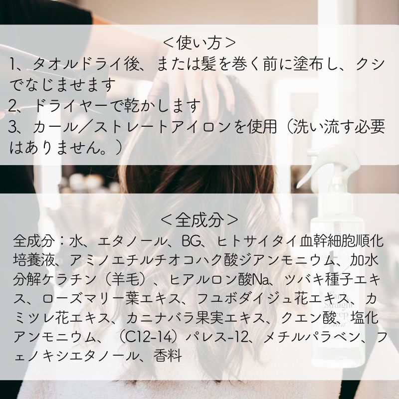 ブライト Yahoo!店 - 育毛、ヘアエッセンス、美容液｜Yahoo!ショッピング