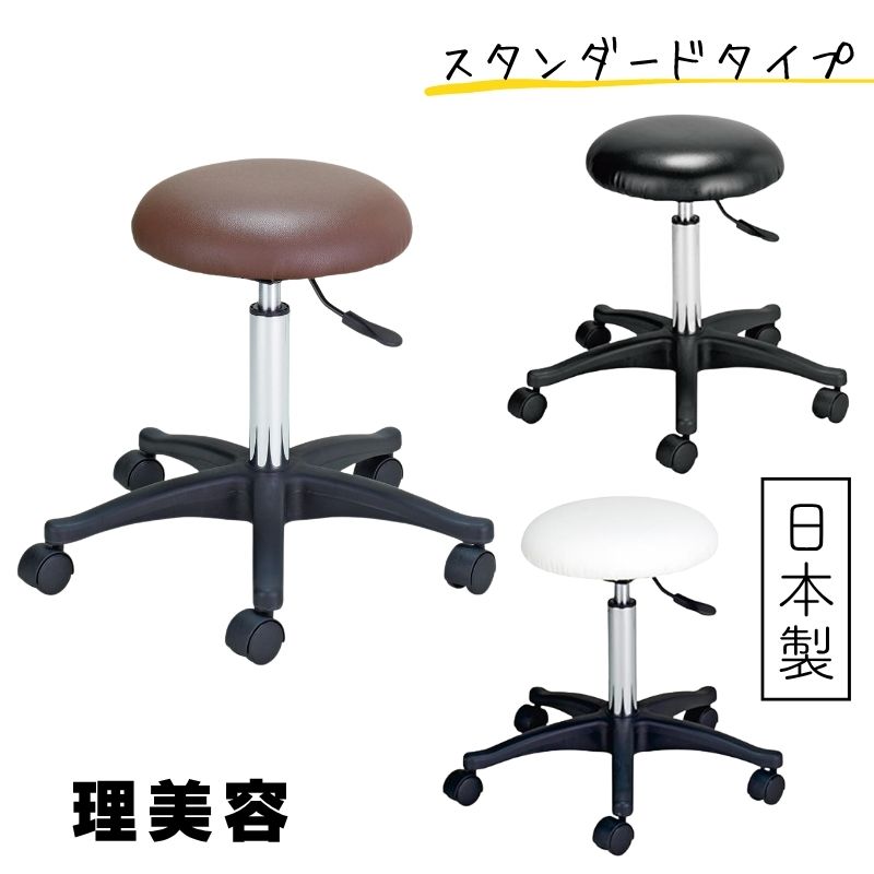 カットチェア」の人気商品一覧 | 安い商品を通販サイトから探す
