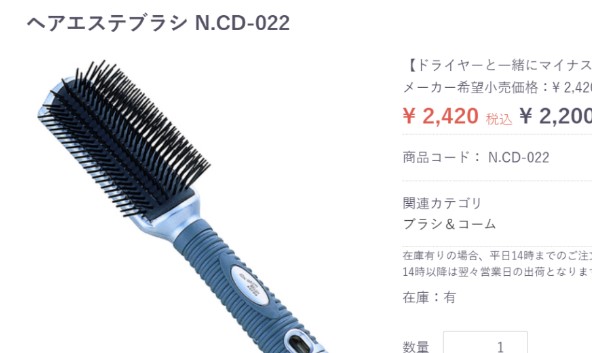CREATEs（クレイツ） クレイツイオン ヘアブラシ サロン愛用、定番の