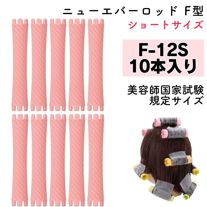 300/3ޤ ˥塼Сå F F-12S ƻչȻꥵ Ĺ73mm 12mm ѡޥå 磻ǥ 