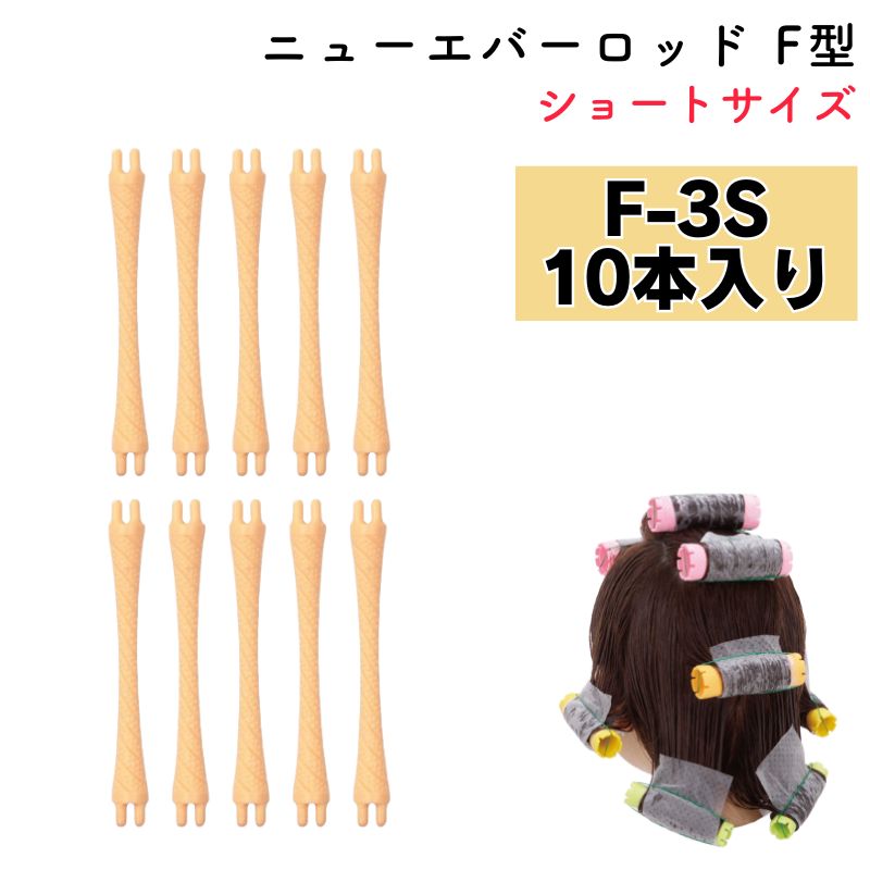 300/3ޤ ˥塼Сå F F-3S Ĺ45mm 3mm ѡޥå 磻ǥ Ʊ إ ȱŹ  