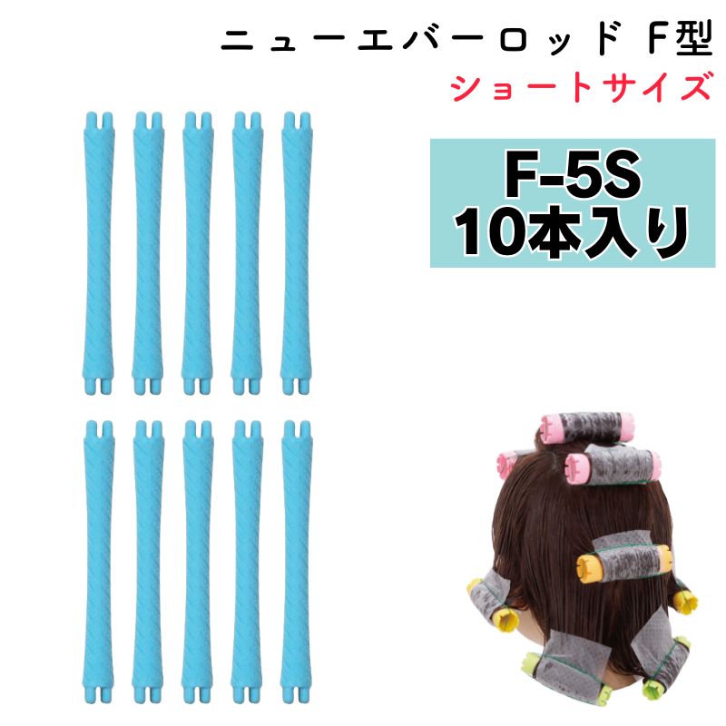 300/3ޤ ˥塼Сå F F-5S Ĺ54mm 5mm ѡޥå 磻ǥ Ʊ إ ȱŹ  