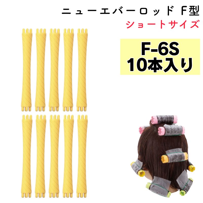 300/3ޤ ˥塼Сå F F-6S Ĺ58mm 6mm ѡޥå 磻ǥ Ʊ إ ȱŹ  