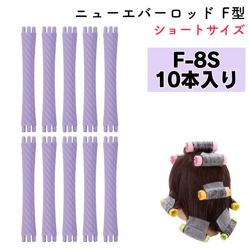 300/3ޤ ˥塼Сå F F-8S Ĺ66mm 8mm ѡޥå 磻ǥ Ʊ إ ȱŹ  