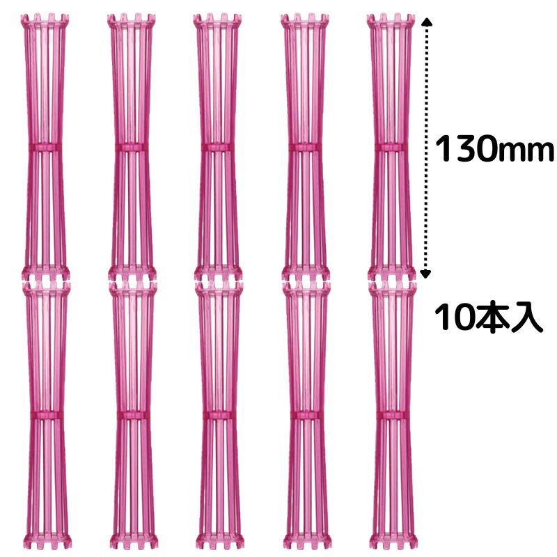 美容室 理容室 パーマ ロッド 21mm 10本入 ネオアニオンロッド エアーロング 21mm×130mm 日本製 美容師 理容師 ワインディング  ヘアアレンジ