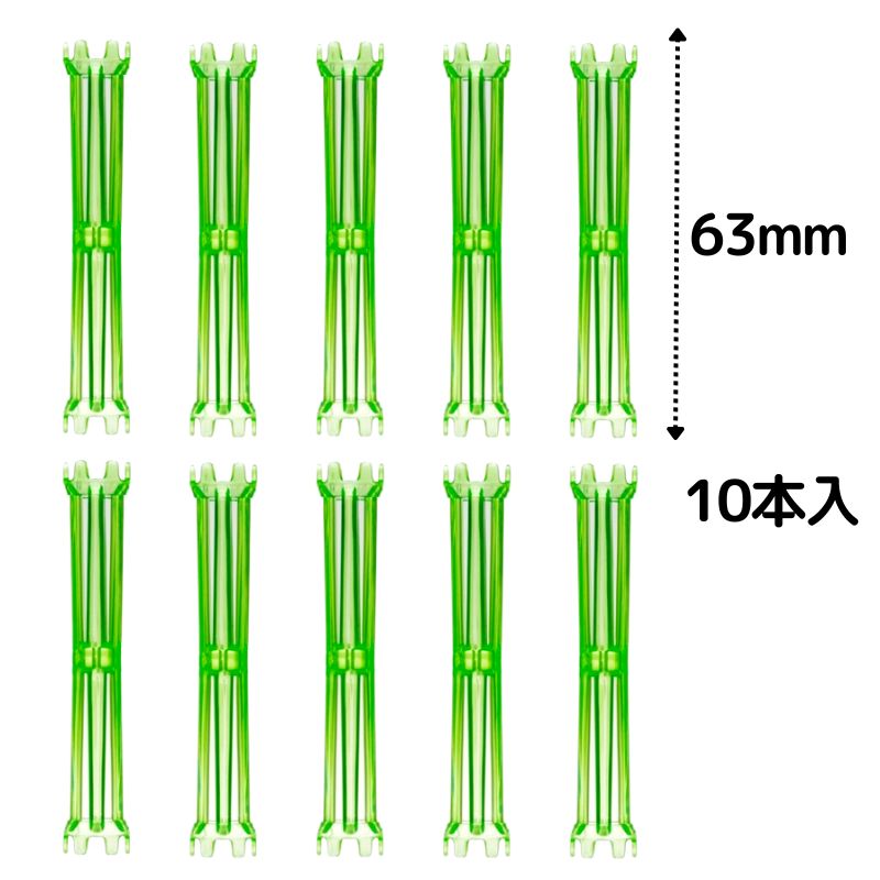 美容室 理容室 パーマ ロッド 9mm 10本入 ネオアニオンロッド ショート 9mm×63mm 日本製 美容師 理容師 ワインディング ヘアアレンジ 短い 小さい｜bright08｜02