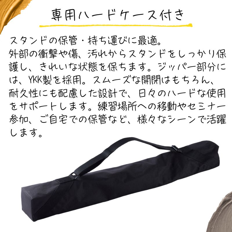 ニュートライポッドスタンド 専用ケース付 カットウィッグスタンド 先