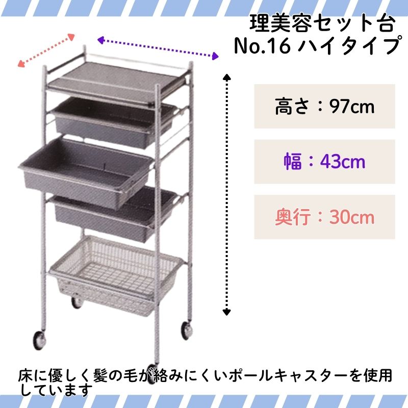 美容室ワゴン（中古） Yahoo!オークション -「美容室 ワゴン」(理美容店用品) (店舗