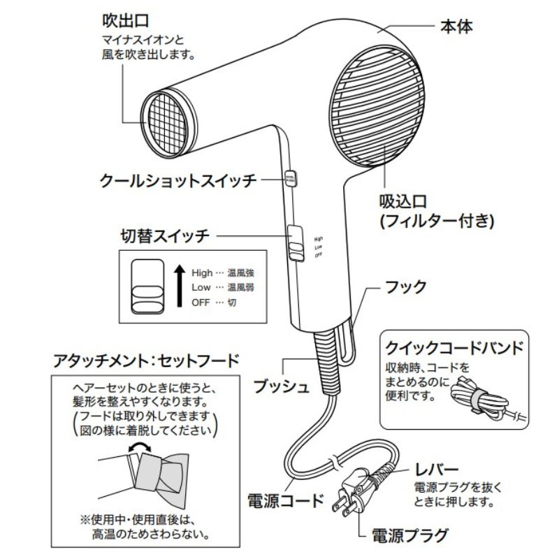 ノビー Nobby マイナスイオン ヘアードライヤー 最軽量 NB2100 ホワイト 白 1200W テスコム 業務用 大風量 速乾 大風速 美容院 美容室｜bright08｜06