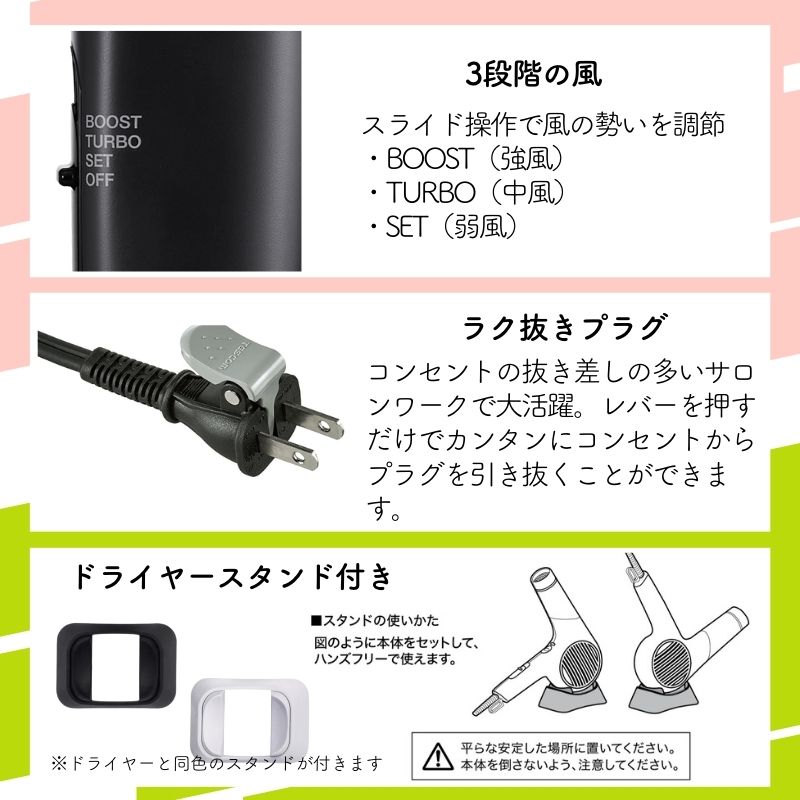 ノビー マイナスイオン ヘアドライヤー 1400W NB4100 ホワイト 白 プロ用 業務用 美容室 大風量 速乾 テスコム Nobby 美容師 | Nobby by TESCOM | 03