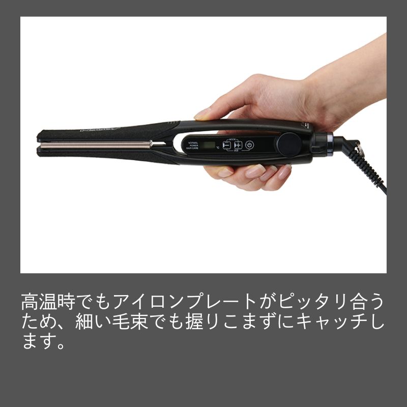 Nobby by TESCOM ノビー ヘアアイロン ストレート NBS1200 プロ用 美容