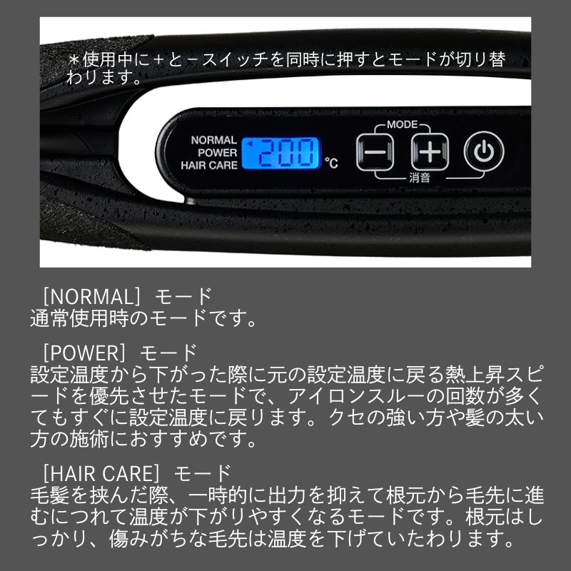 Nobby by TESCOM ノビー ヘアアイロン NBS1250 ブラック ストレート