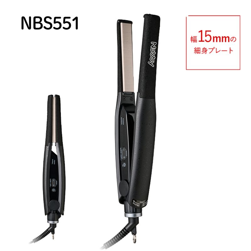 �m�r�[ �A�����W�A�C���� NBS551 �u���b�N �w�A�A�C���� �� Nobby ����15mm �X���� �J�[�� �X�g���[�g �k�ы��� �w�A�A�����W �������� ���e�t