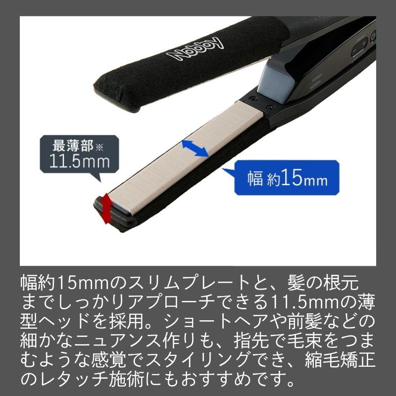 Nobby by TESCOM ノビー アレンジアイロン NBS551 ブラック ヘア
