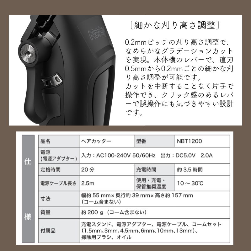 Nobby by TESCOM ヘアカッター NBT1200 充電式 コードレス ノビー 業務