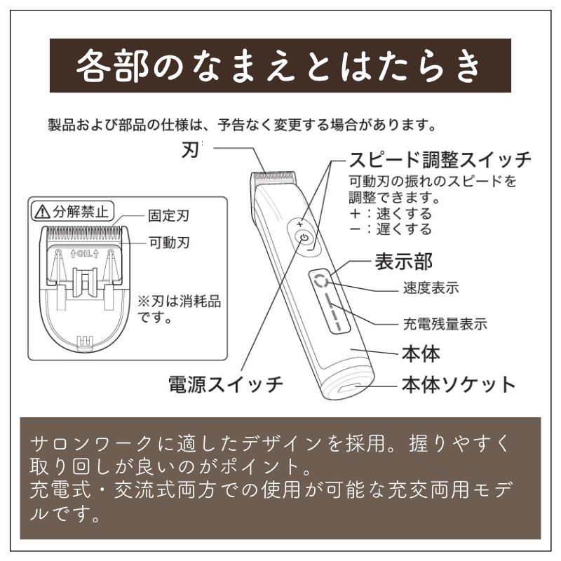 ノビー トリマー NBT90 Nobby 充電 交流式 プロ用 理美容 業務用 コードレス バーバー 刈り上げ ツーブロック セルフカット 散髪 | Nobby by TESCOM | 02