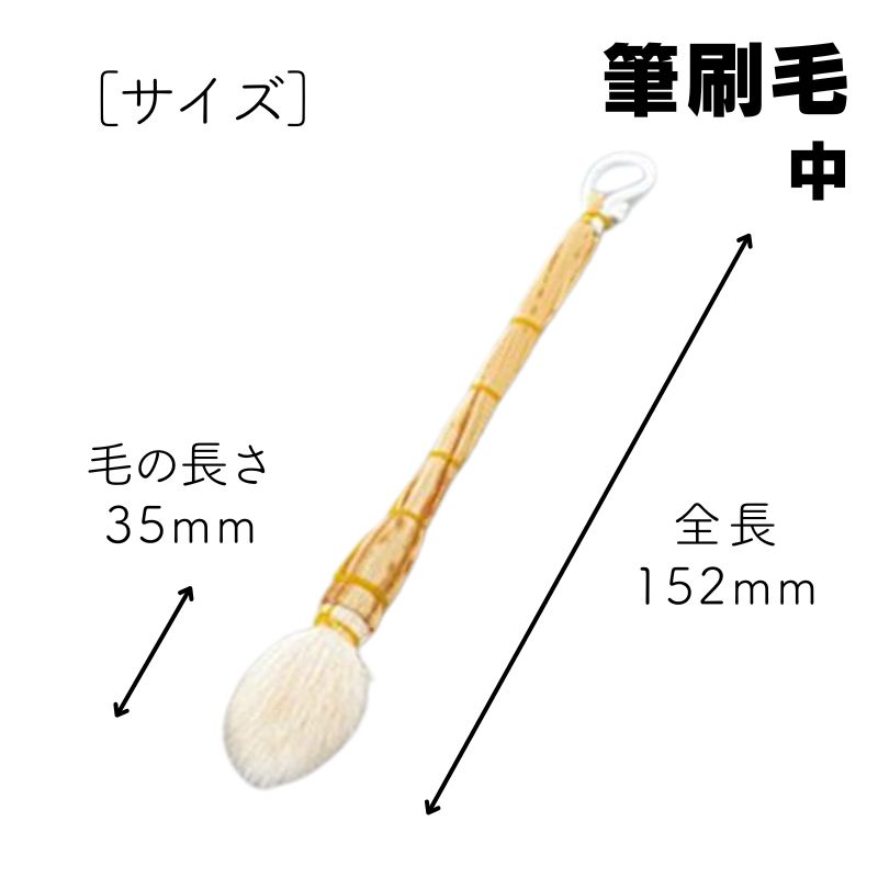 Shatoly 筆刷毛 （小） 山羊毛 エステ フェイシャル ブラシ ヤギ毛