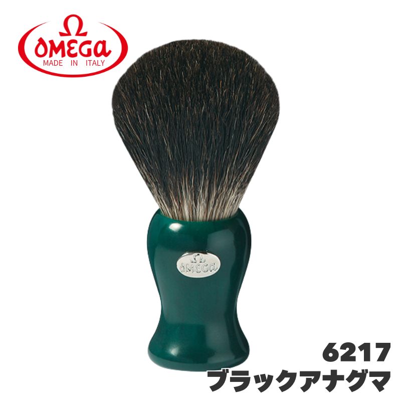 滝川（TAKIGAWA） オメガ ヒゲブラシ ブラックアナグマ 6217 天然