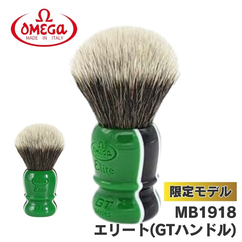�I���K �q�Q�u���V �G���[�g MB1918 GT�n���h�� ���胂�f�� OMEGA �C�^���A�� �ɍזѐ� �l�H�� �V�F�[�r���O�u���V ���e �����X �o�[�o�[