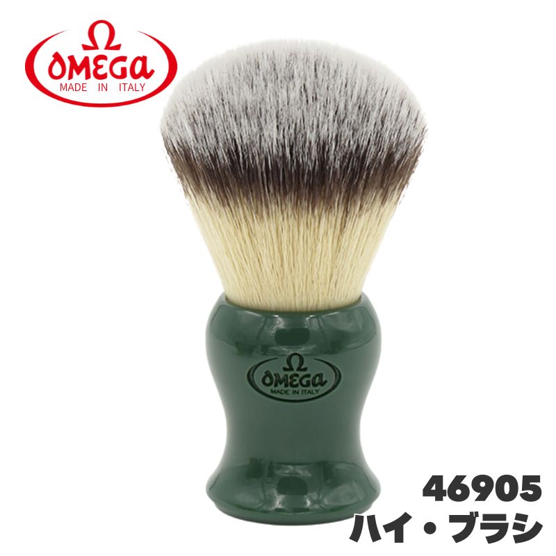 オメガ ヒゲブラシ ハイ・ブラシ 46905 OMEGA イタリア製 アナグマ毛風加工 人工毛 シェービングブラシ 理容 理髪店 バーバー | 滝川