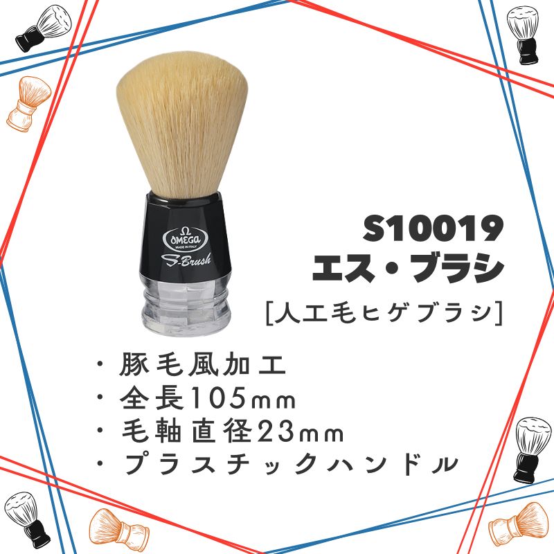 ルベル、シェービングカップとヒゲブラシ Amazon | Easy Raku®ひげブラシ シェービングブラシセット 3点