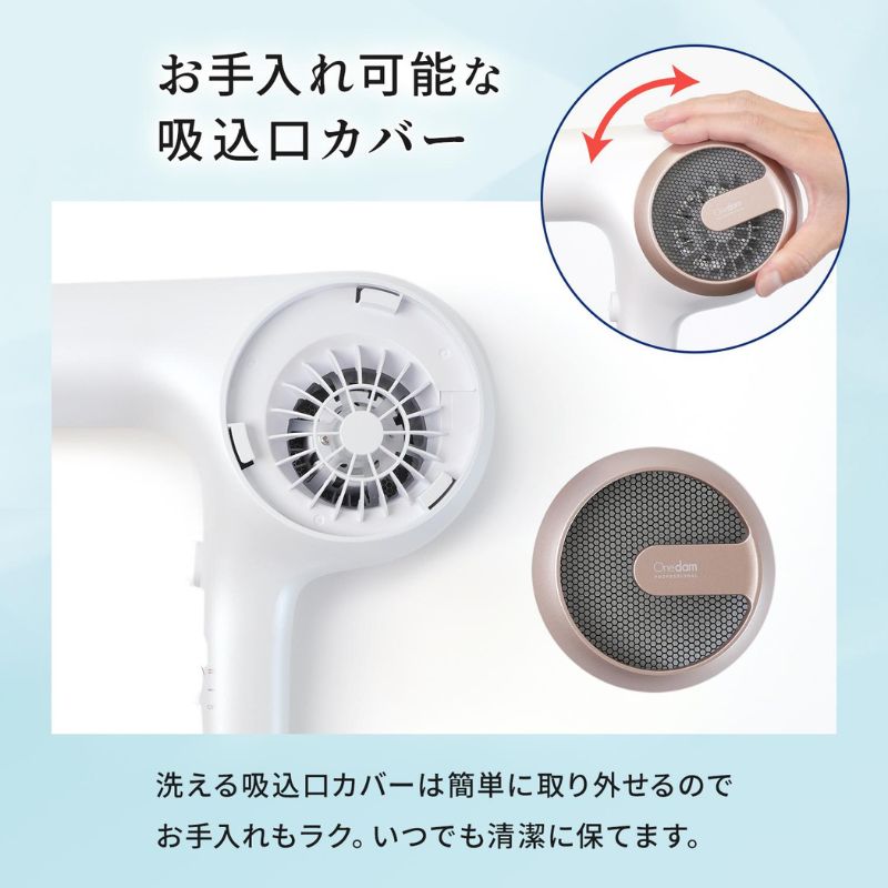 Onedam ワンダム ヘアドライヤー ライト プラズマケア ABD-302 Lite