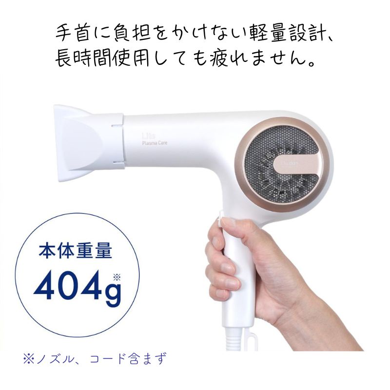 ワンダム ヘアドライヤー Lite Plasma Care 1000W ホワイト Onedam ワンダム ヘアドライヤー ライト プラズマケア ABD-302 Lite