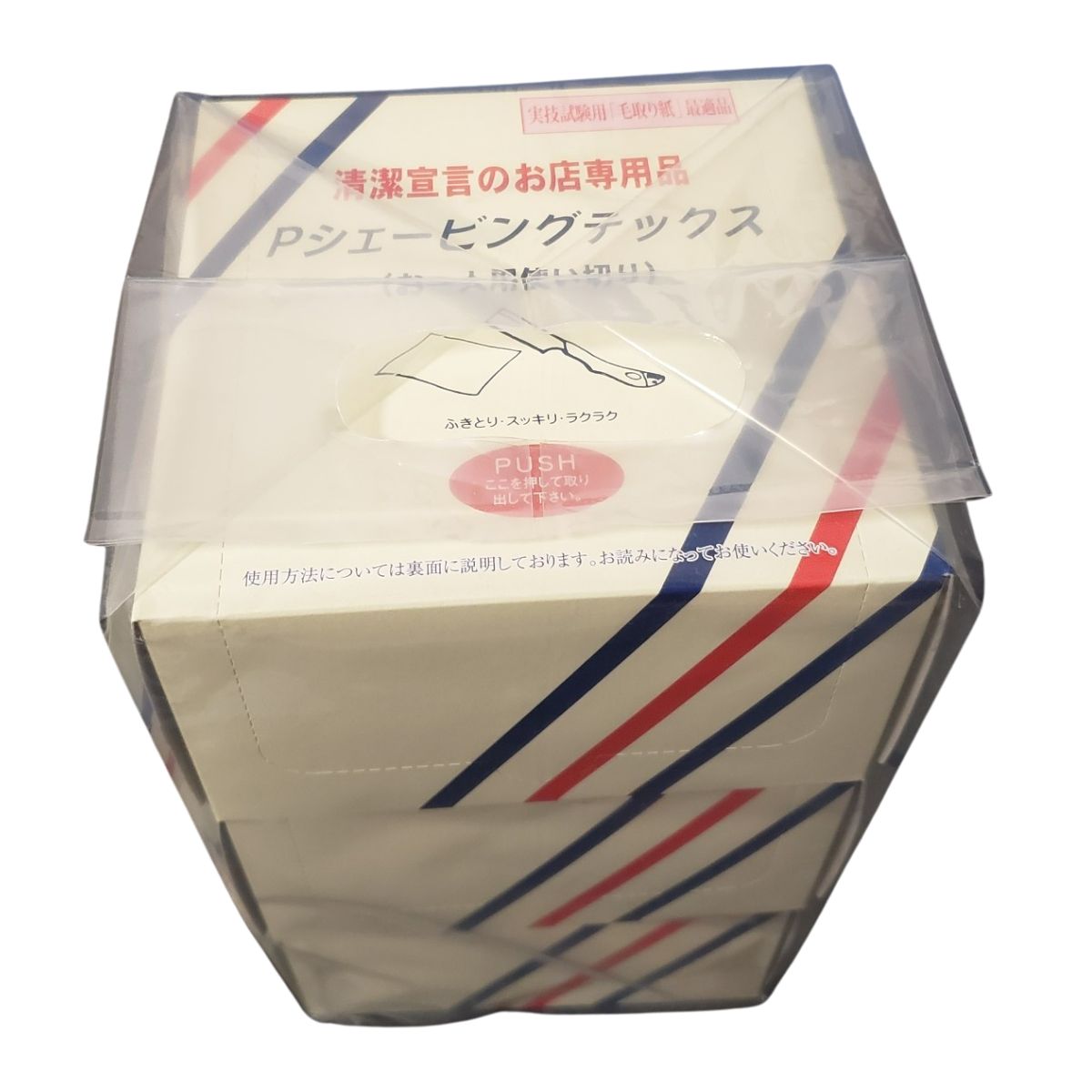 美容師国家試験ハサミ2本 理容カミソリ付き 2本セット/美容師 ステンレスハサミ 専用ケース付 高級モデル