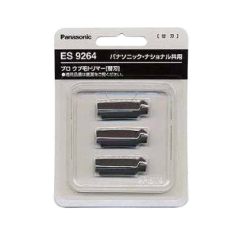 Panasonic（パナソニック） ES290 ウブ毛トリマー専用 替刃 3個入