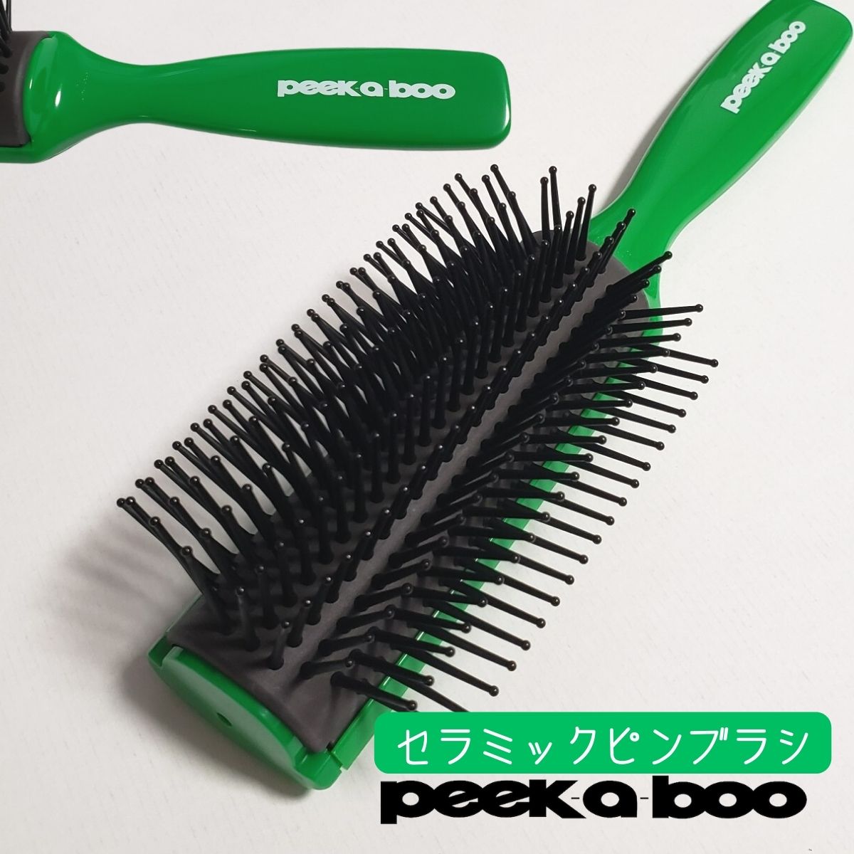 peek-a-boo（ピーカーブー） かわいい おしゃれ ロゴ入り ヘアブラシ