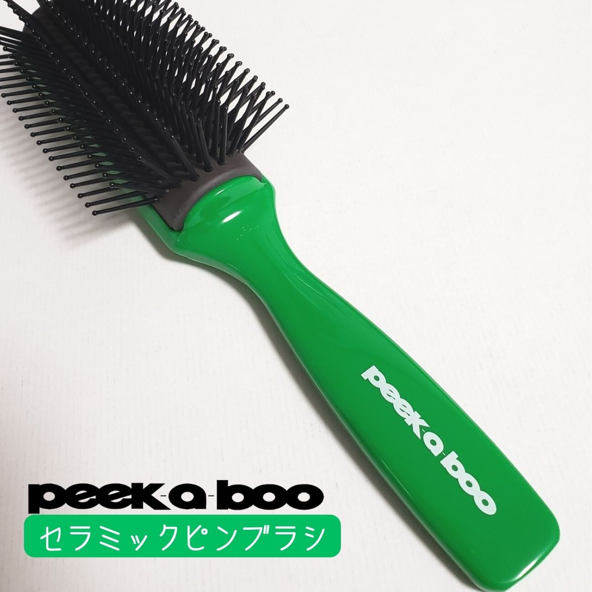 peek-a-boo（ピーカーブー） かわいい おしゃれ ロゴ入り ヘアブラシ