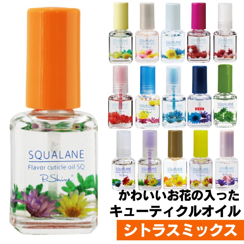 光 ヒカリ キューティクルニッパー Pro 刃先3.5mm プロ用 ネイル