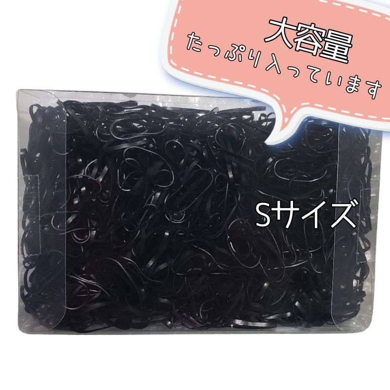 美容師がおすすめするヘアゴム フローラ PUバンド ブラック 黒色 S