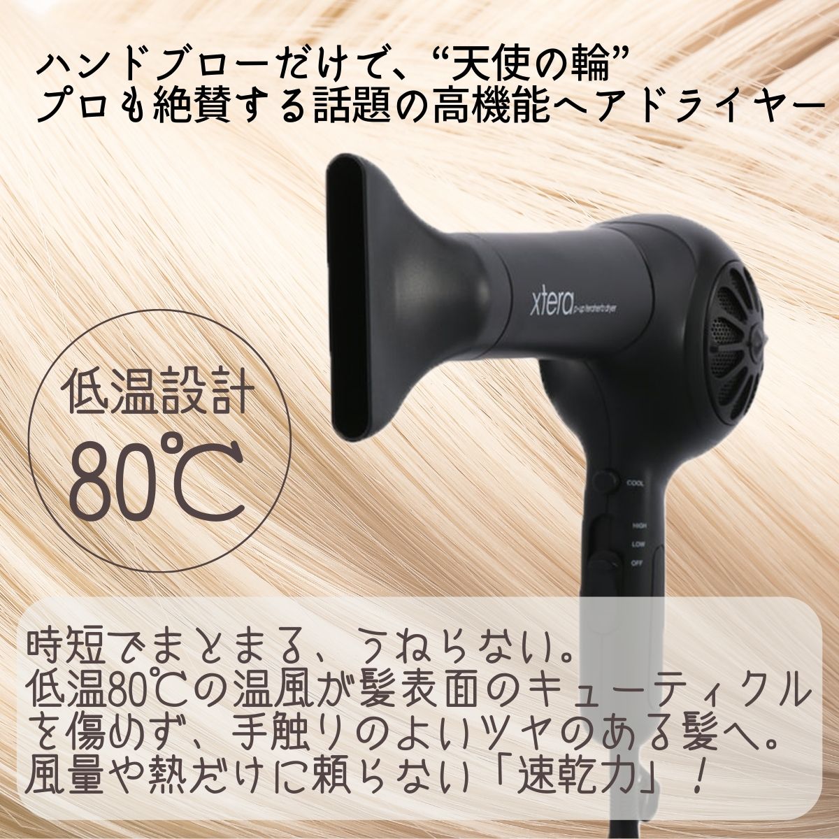 ピーアップエクステラテラヘルツドライヤー2G ほぼ新品 - ヘアドライヤー