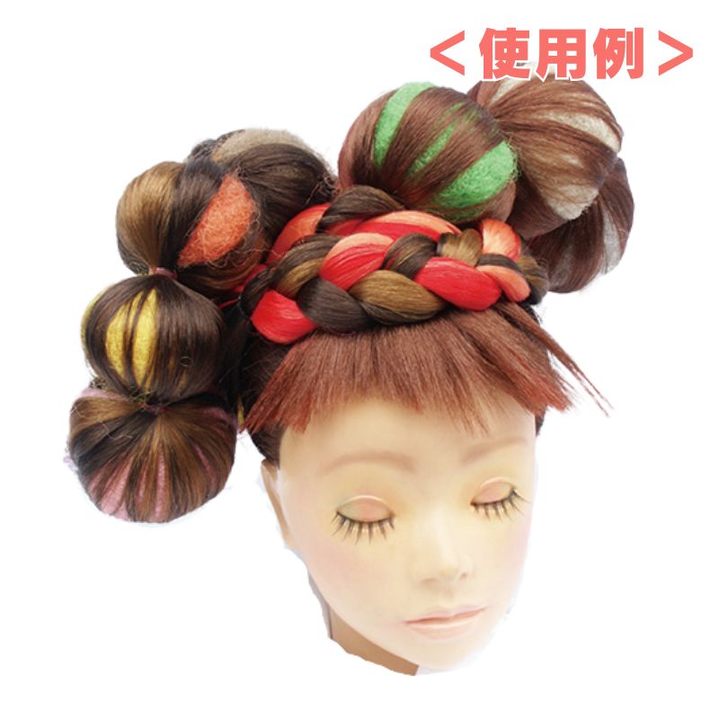 レインボートップ 30g ＜3＞ 美容師 編み込み ヘアアレンジ 毛長約20cm