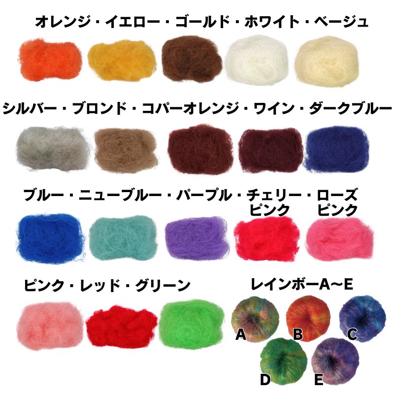 レインボートップ 30g <1> 美容師 編み...の詳細画像2