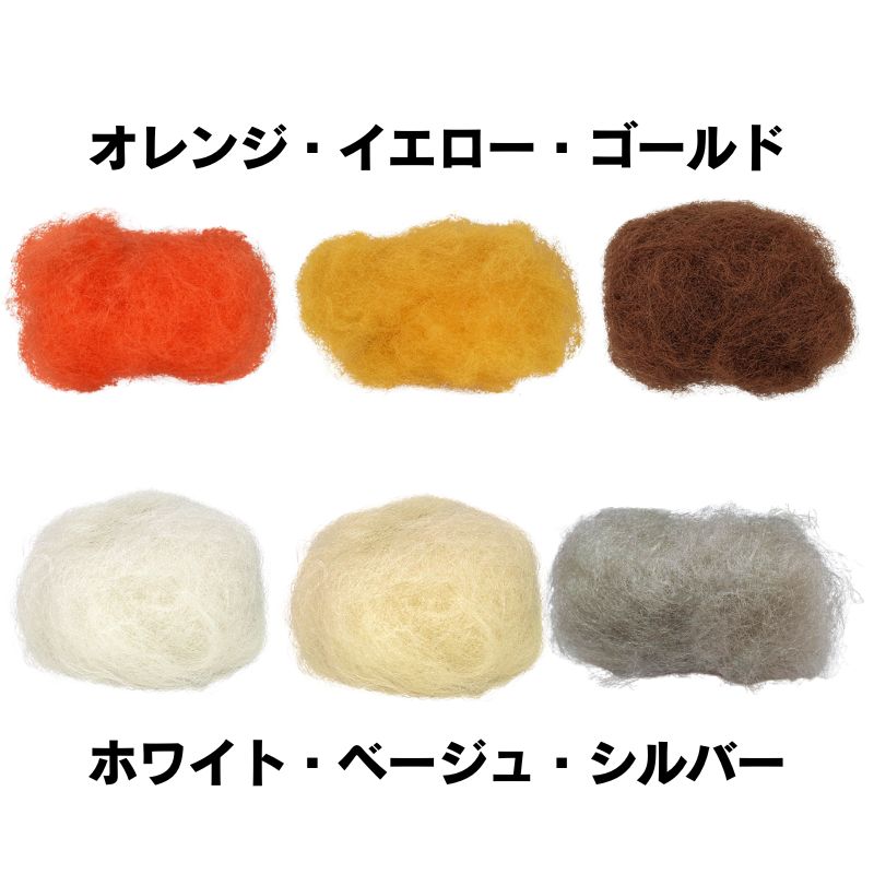 レインボートップ 30g <1> 美容師 編み...の詳細画像1