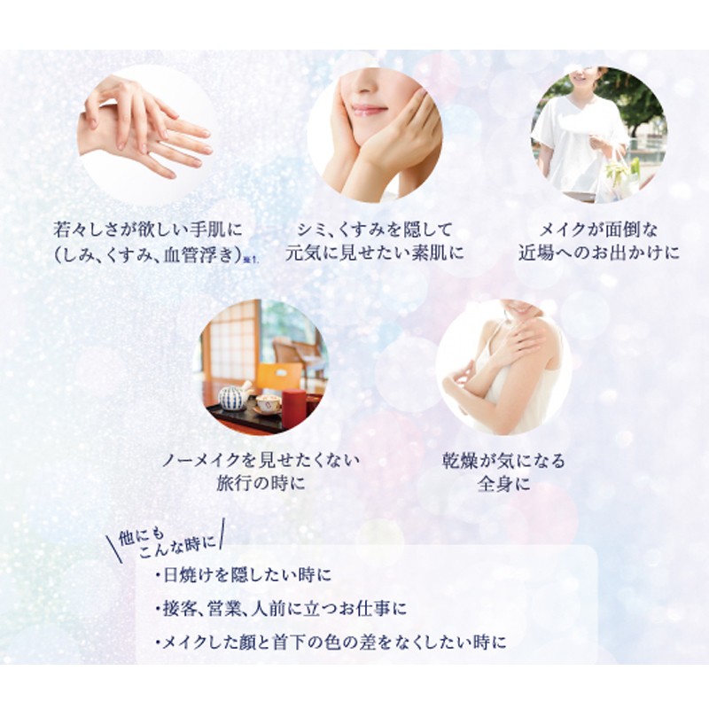 蘆薈麗 顔・ボディ用 トーンアップクリーム 180g 高保湿力 ホワイト