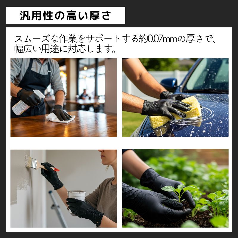 豆出品です。ニトリルグローブ（黒）1セット MS_350-B-SML_1.jpg