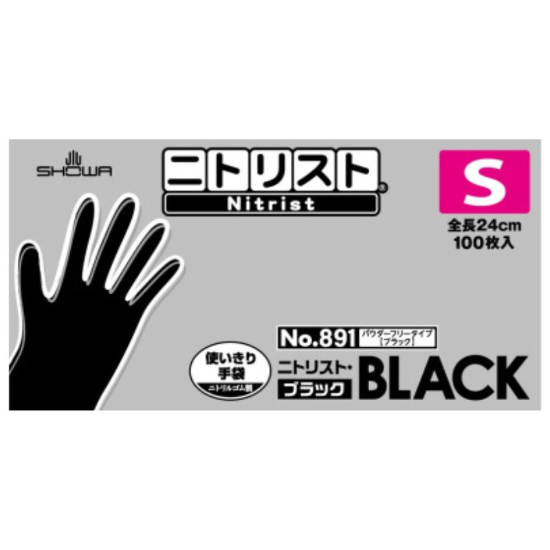 ショーワ ニトリスト ブラック ニトリルゴム製 使いきり グローブ 黒 No.891 100枚入 S・M・L パウダーフリー 粉なし カラーリング 食品 弁当 美容師 理容師 | ショーワグローブ | 01
